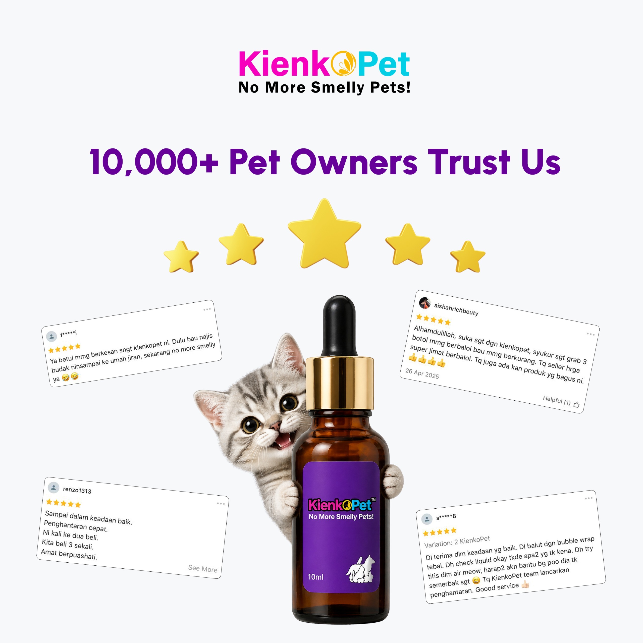 KienkoPet Essence view 3